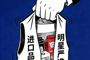 央媒：明星主播频繁带货翻车远非一句道歉就一笔勾销