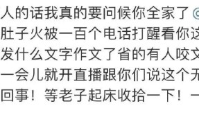内娱下一个塌房又会是谁？